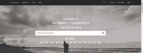unsplash素材网站怎么用？版权问题如何处理？