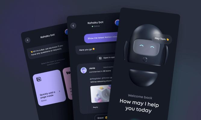 dribbble设计网站官网有哪些最新设计趋势？如何利用dribbble提升设计灵感？
