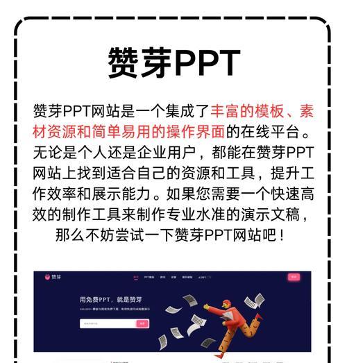 网站制作教程哪里找？如何快速掌握网站建设技能？