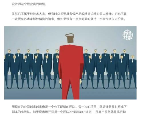 专业网站设计应该注意哪些问题？如何选择合适的设计师？