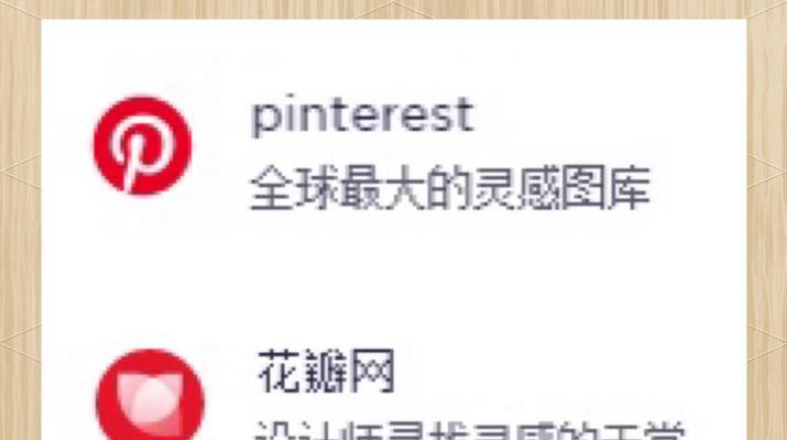 设计灵感网站如何寻找？有哪些推荐的网站？