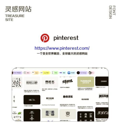设计灵感网站如何寻找？有哪些推荐的网站？