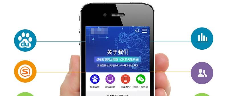 手机百度seo快速排名的秘诀是什么？如何实现？