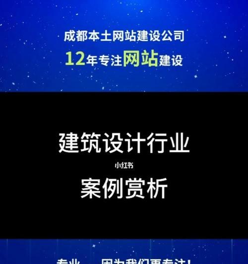 网站建设需要考虑哪些关键因素？