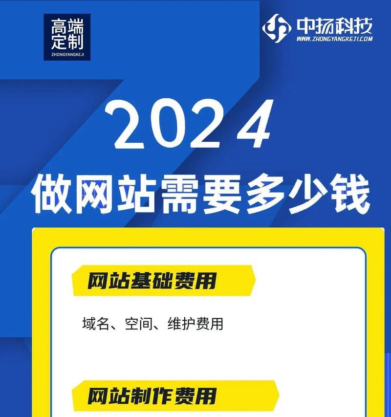 科技网站建设需要注意哪些问题？如何保证网站建设的专业性？