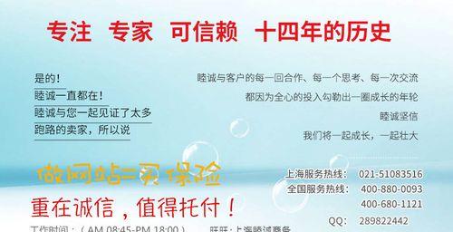 承接网站建设需要哪些条件？