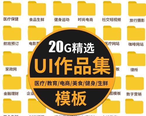 哪里能找到高质量样机素材网站？样机素材网站使用方法是什么？