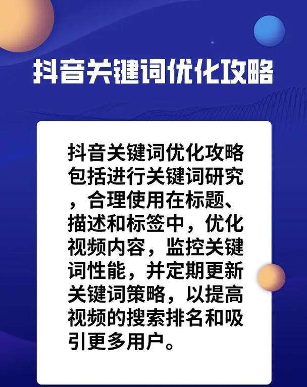 免费关键词排名优化的原理是什么？如何利用免费关键词排名优化？