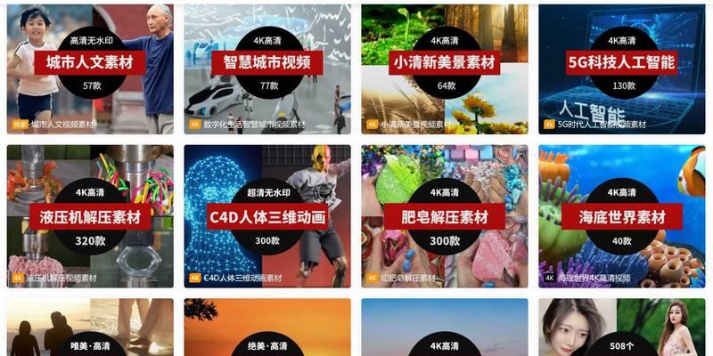 4k视频素材网站关键词优化有什么特别之处？