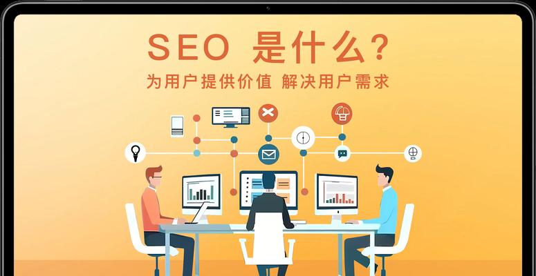 个人如何进行网站SEO优化？有哪些有效的SEO策略？