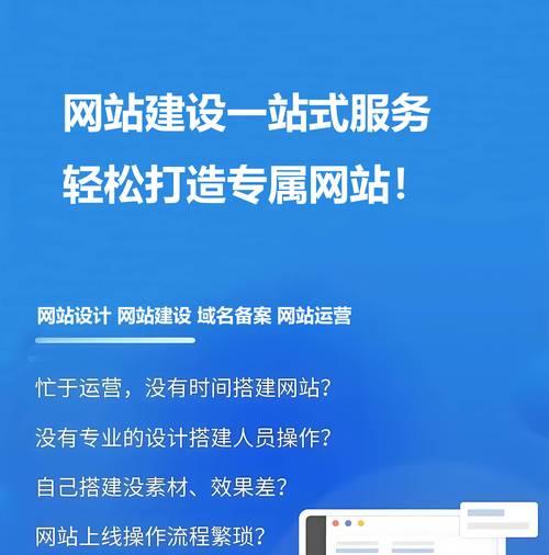 企业网站建设服务包括哪些内容？如何选择优质的企业网站建设服务？