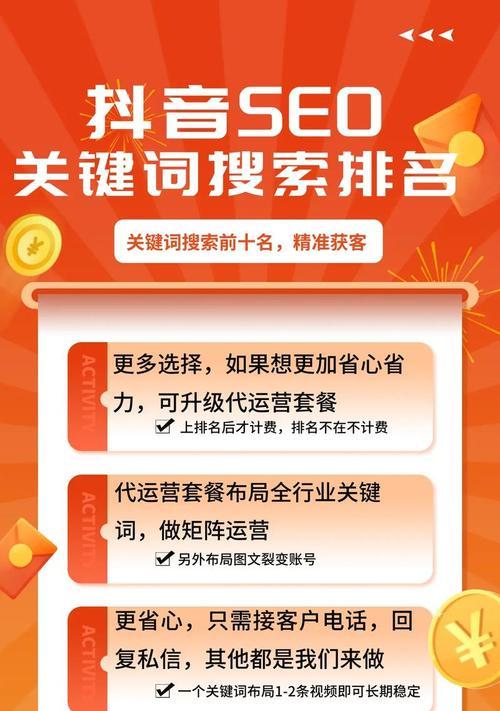 如何提升网站关键词排名？SEO优化有哪些技巧？