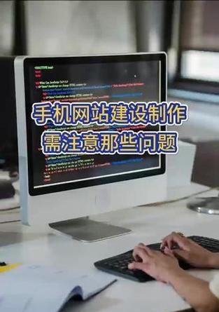 网站制作建立中常见的问题有哪些？