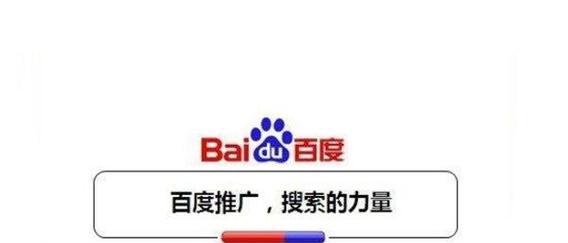 百度关键词应该怎么优化？