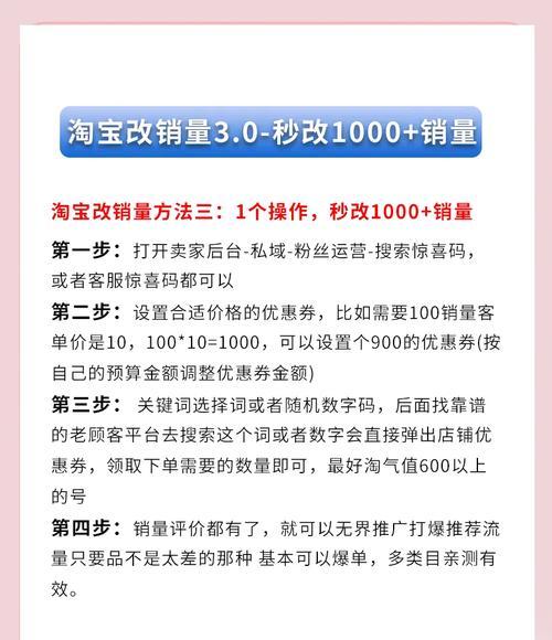 淘宝搜索关键词排名如何优化？排名靠前的秘诀是什么？