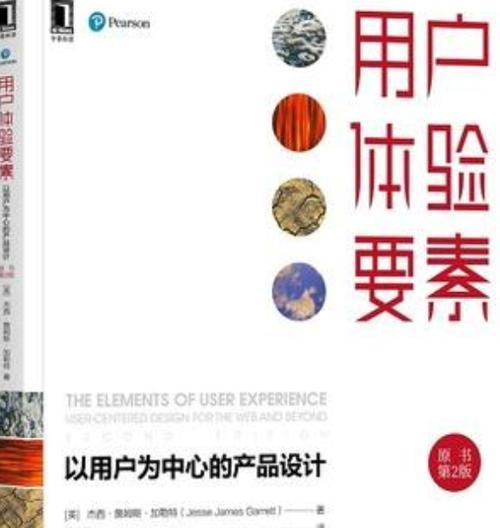 专业的网站设计应该具备哪些要素？如何评判网站设计的专业性？