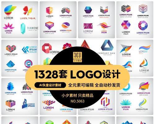 网站logo设计有哪些趋势？如何设计一个有吸引力的网站logo？