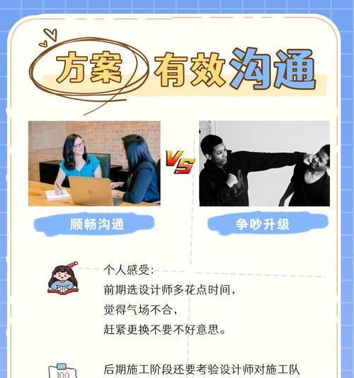 装修设计网站如何选择？有哪些注意事项？