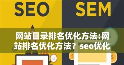 关键词优化排名软件有哪些？如何快速提高排名？