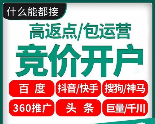 关键词优化排名软件有哪些？如何快速提高排名？