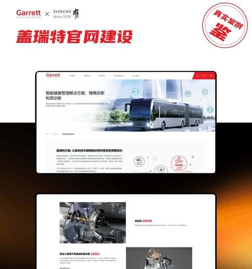 自己建网站需要注意哪些问题？如何选择网站建设工具？