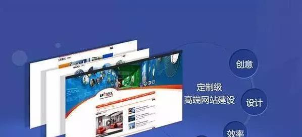 自己建网站需要注意哪些问题？如何选择网站建设工具？