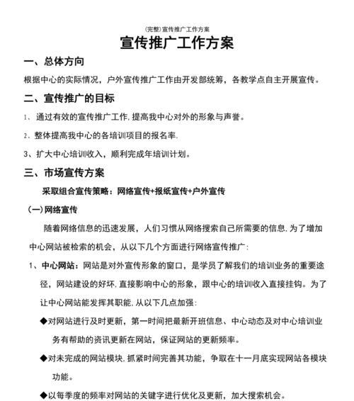 如何判断网站建设的好坏？
