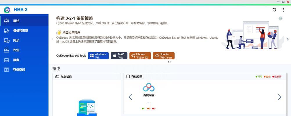 yandex网站推广怎么做？有哪些有效的推广策略？