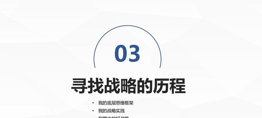 百度关键词的选择策略是什么？