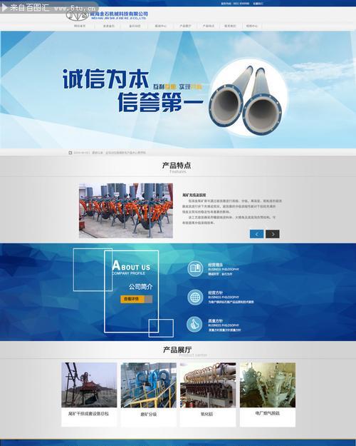 网站模板下载后如何使用？有哪些需要注意的事项？