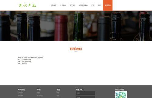 网站模板下载后如何使用？有哪些需要注意的事项？
