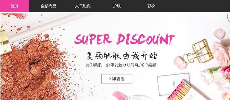 网站模板下载后如何使用？有哪些需要注意的事项？