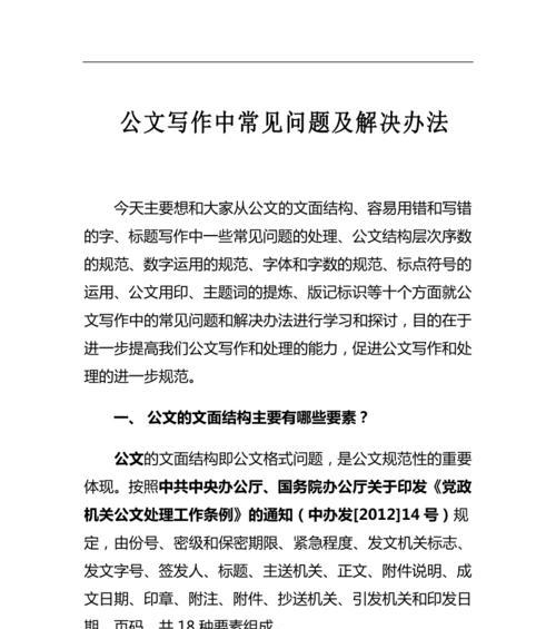 自助建网站的费用是多少？如何解决常见问题？