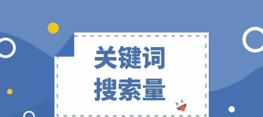 百度关键词排名优化的常见误区有哪些？