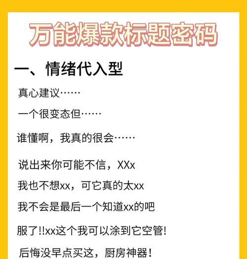 百度关键词排名优化的常见误区有哪些？
