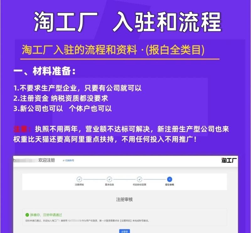 制作企业网站的步骤是什么？需要注意什么？