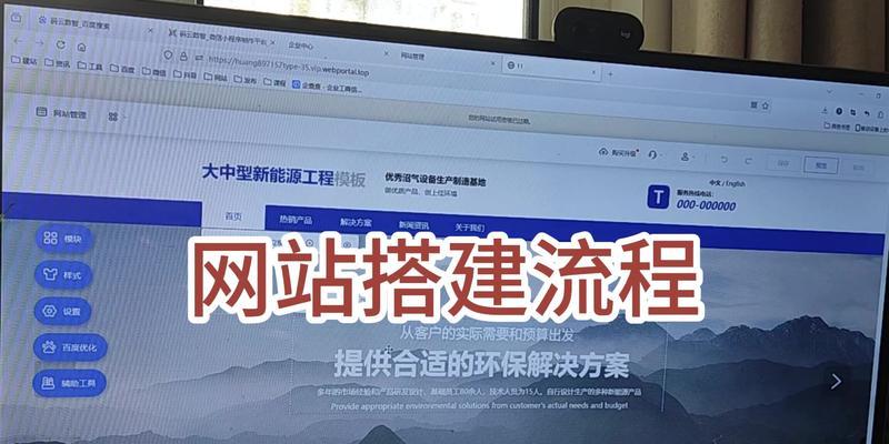 制作企业网站的步骤是什么？需要注意什么？
