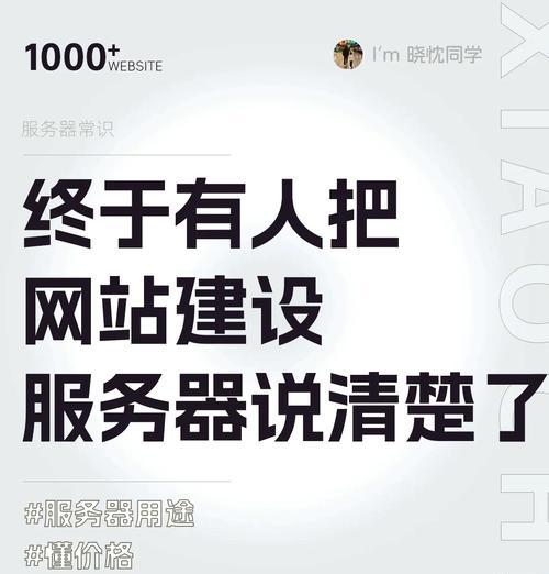 网站建设专业服务有哪些常见问题？