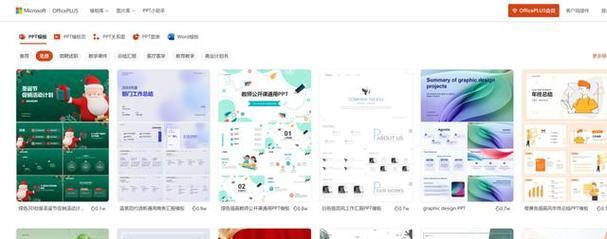 网站模板免费下载后如何使用？有哪些限制？
