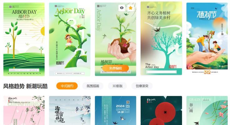 海报设计网站如何选择？有哪些设计元素需要注意？