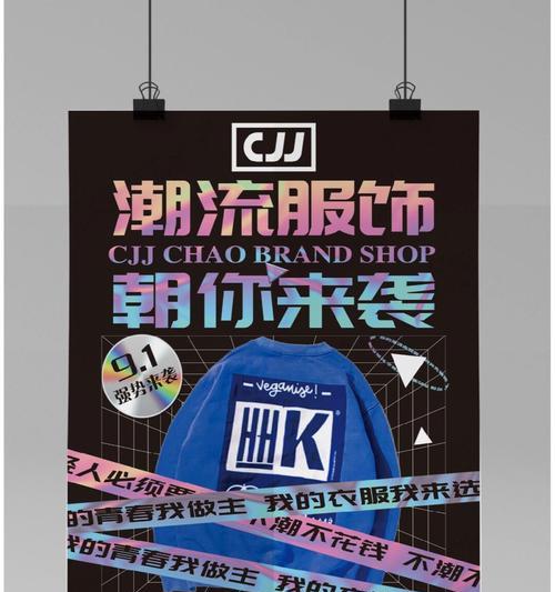 海报设计网站如何选择？有哪些设计元素需要注意？