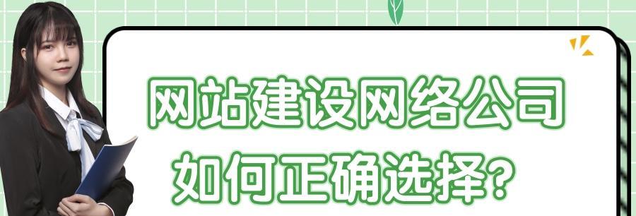 网站建设电话如何拨打？