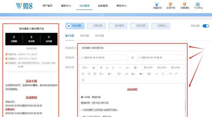 怎样创建网站？有哪些步骤和技巧？