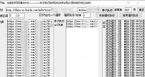 橘子SEO的优化效果如何？