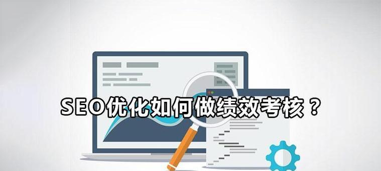 橘子SEO的优化效果如何？
