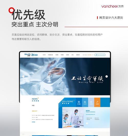 高端网站设计的要点是什么？高端网站设计如何吸引用户？
