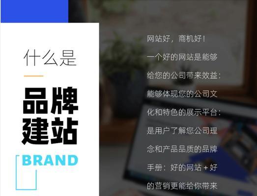 定制网站开发需要哪些信息？