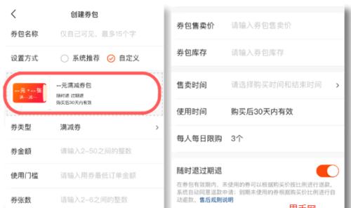 快排seo软件真的有效吗？使用时应注意什么？