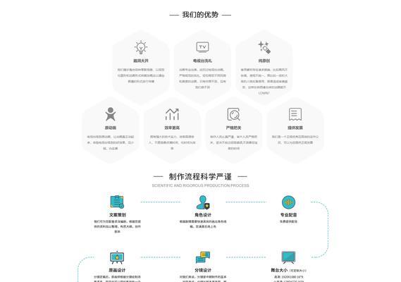 个人网站怎么制作才能吸引访问者？