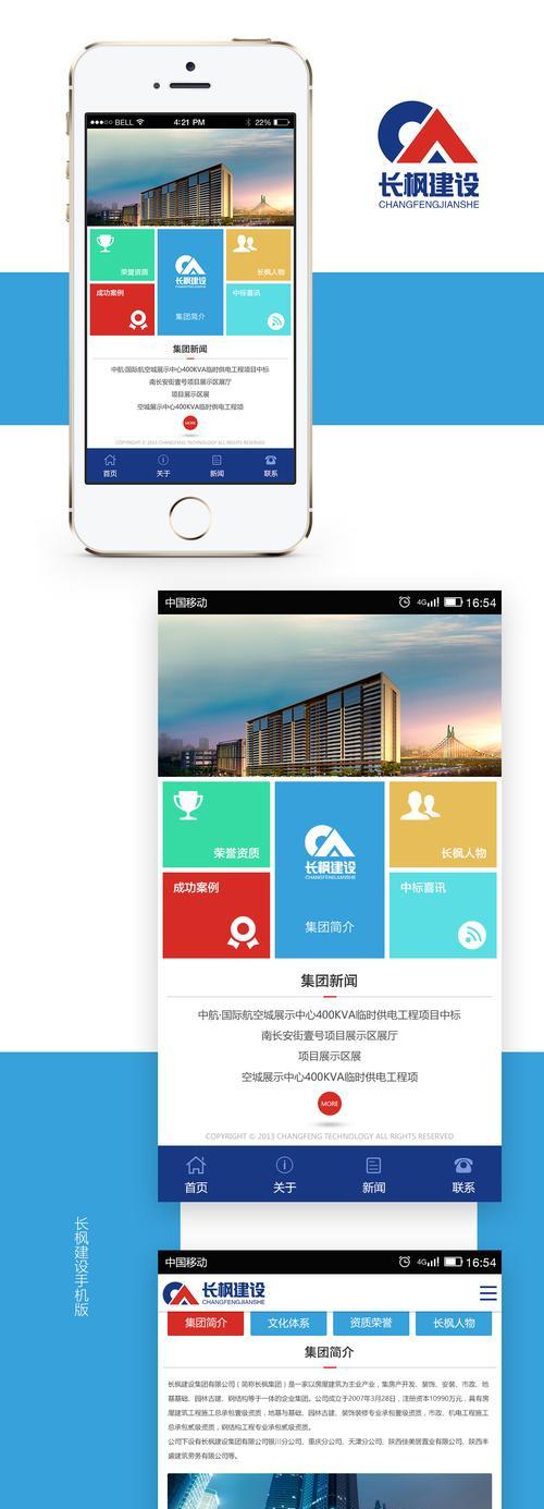 网站建设企业有哪些？如何选择合适的网站建设企业？